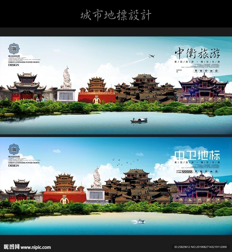 中卫
