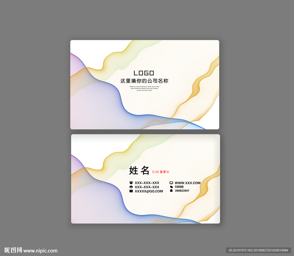 水墨名片