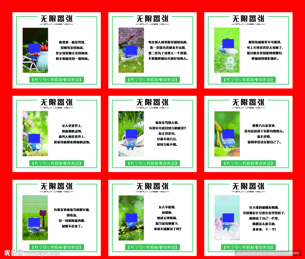 卡通猪 小猪
