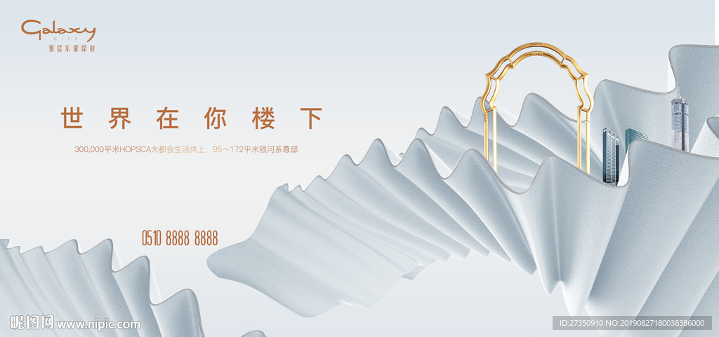现代地产