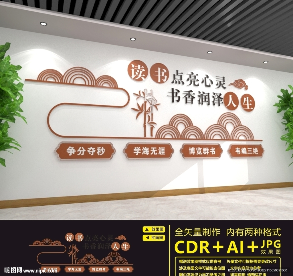 阅览室