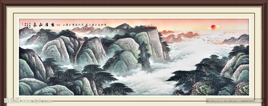 国画山水