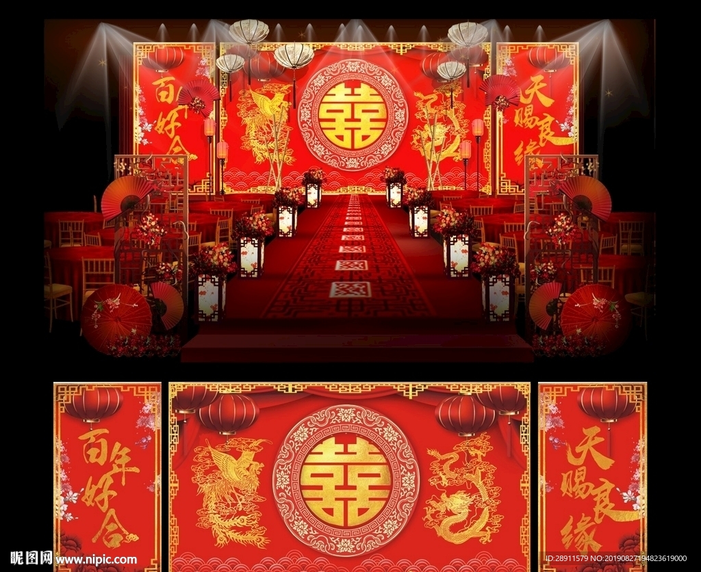 中式婚礼 联姻 新中式 富贵中