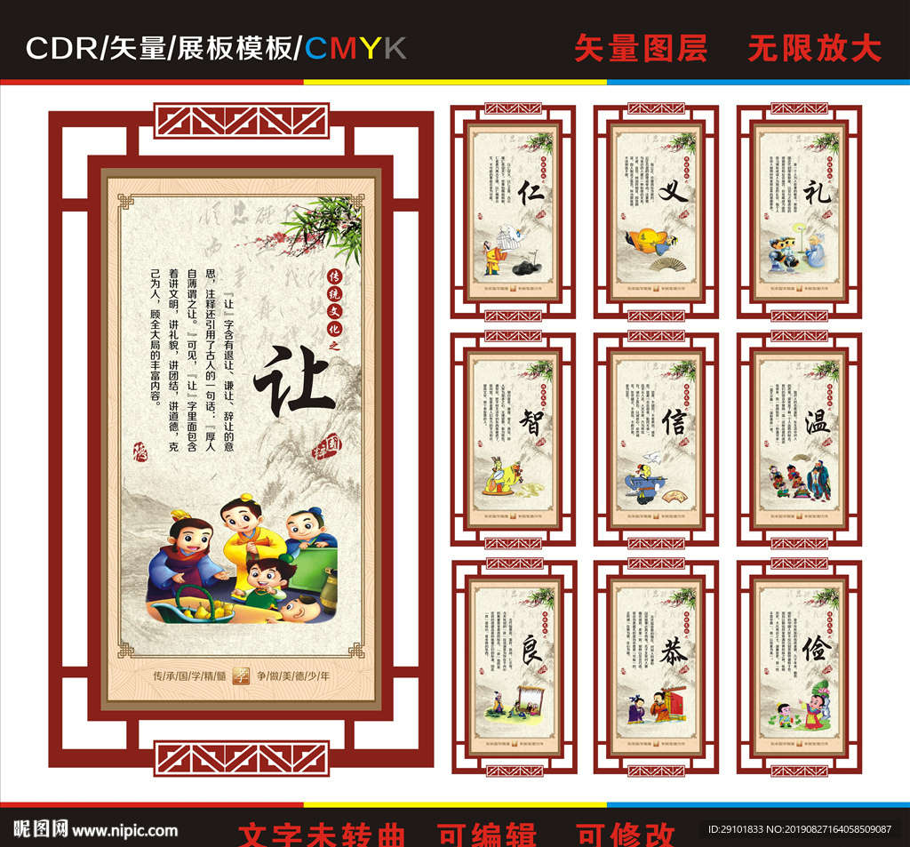 校园文化