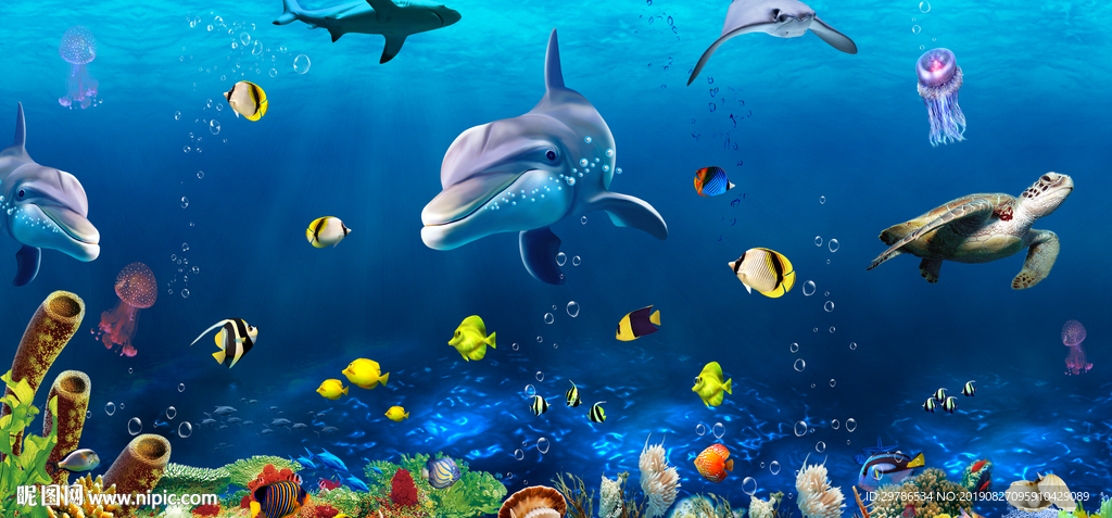 海洋世界