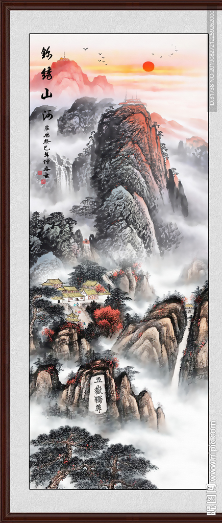 玄关山水画