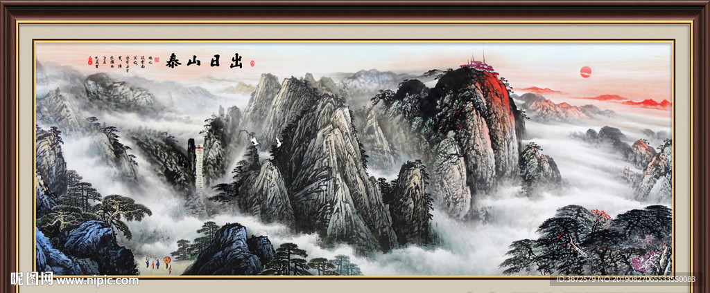 泰山日出