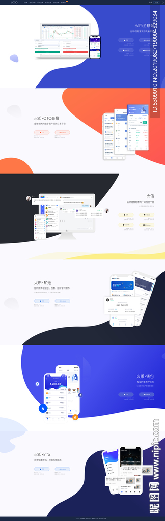 官网UI设计区块链币圈网站全球