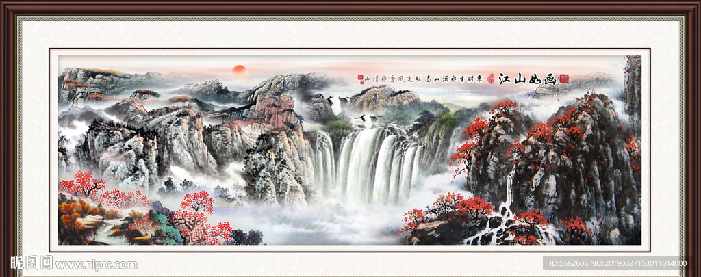 国画山水