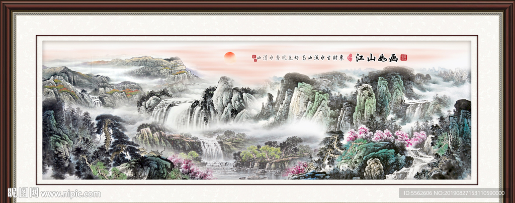 国画山水