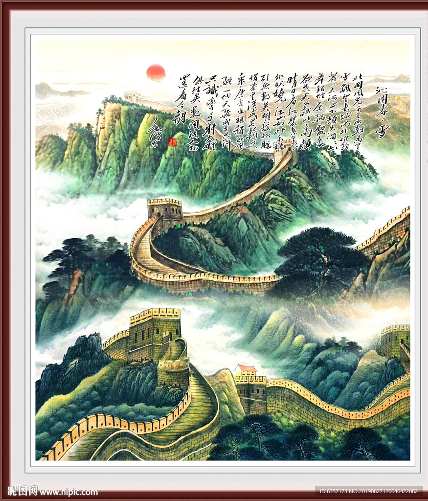 国画