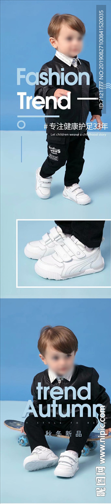 童装海报