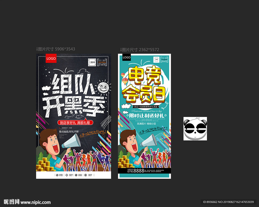 网吧