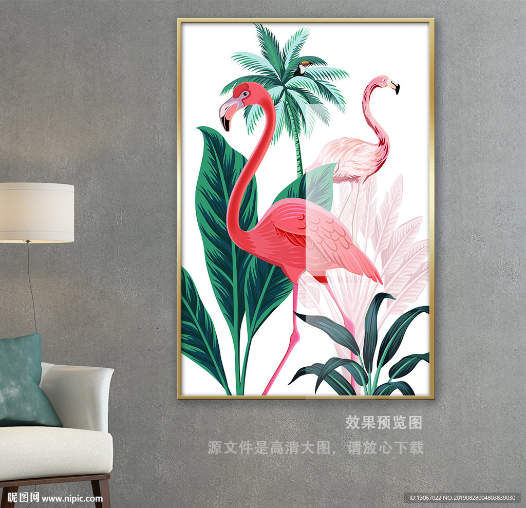 火烈鸟装饰画