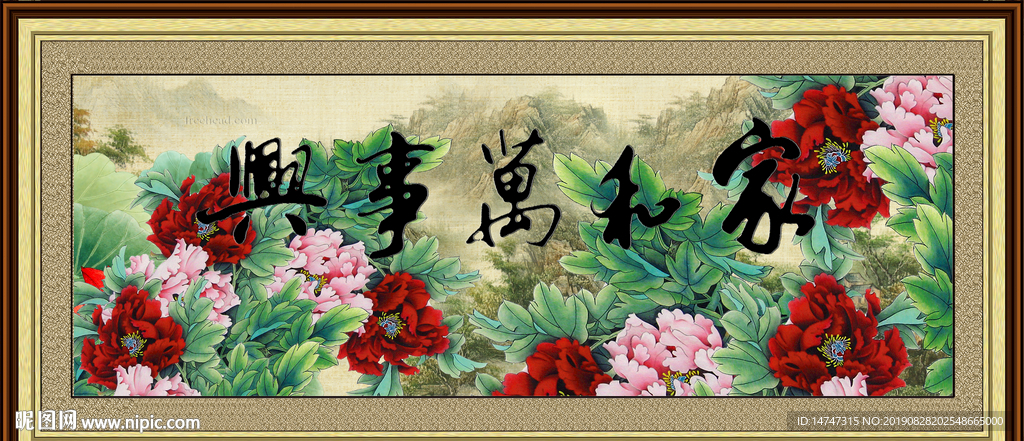国画牡丹