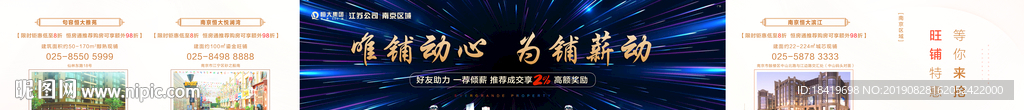 横版拉页