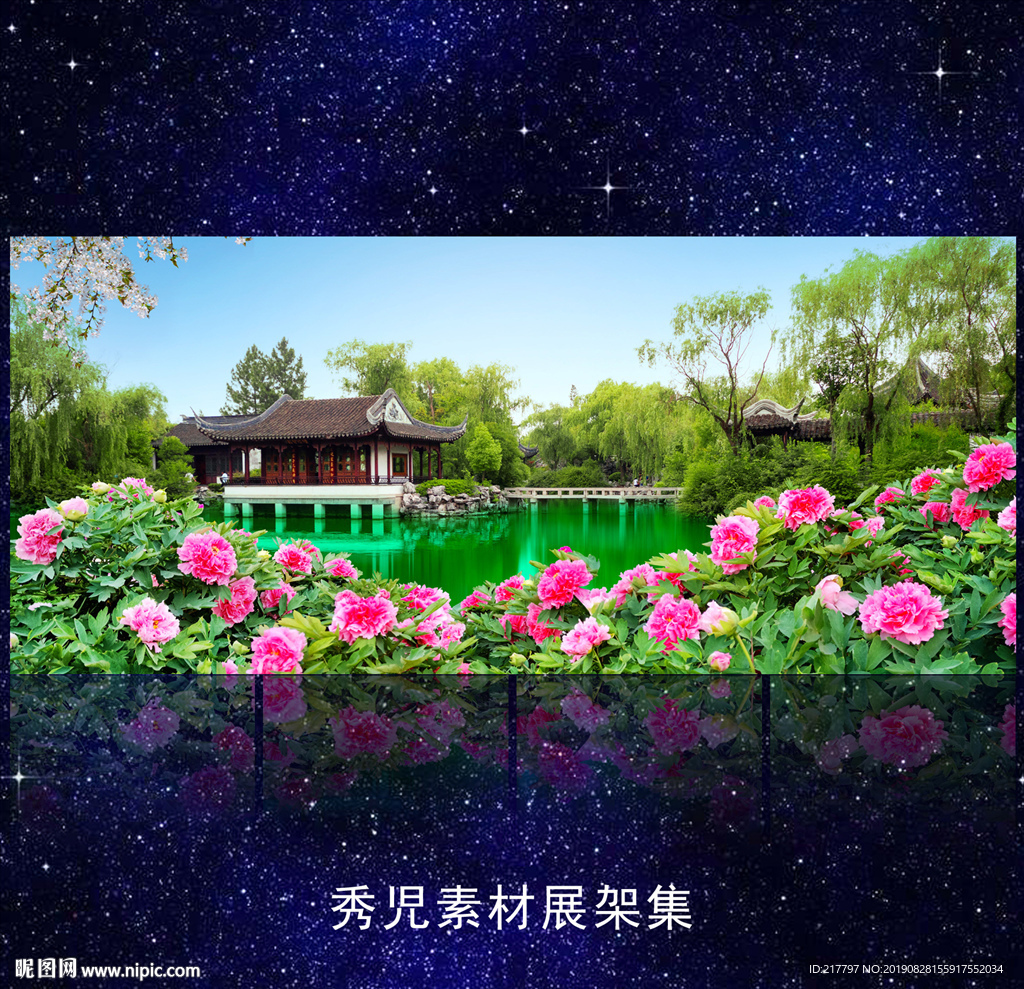 牡丹  933