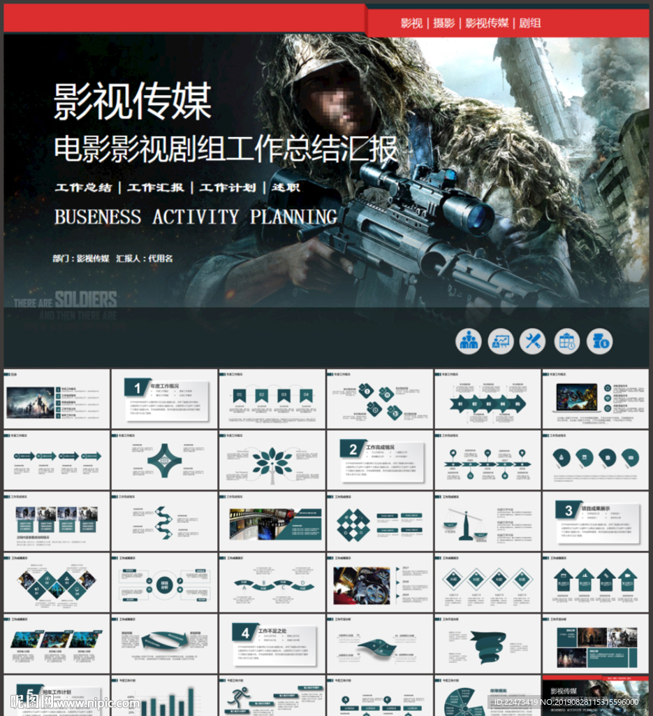 影视摄影影视传媒摄影公司工作