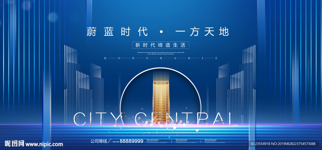 地产