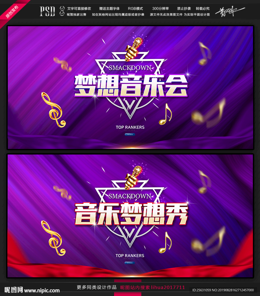 音乐