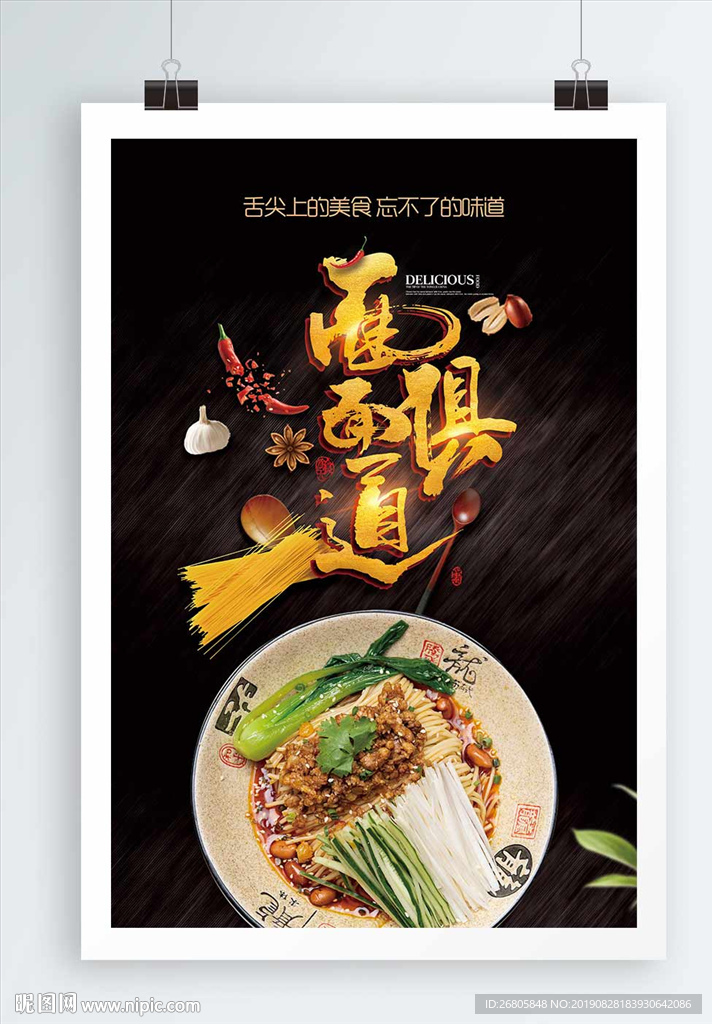 面