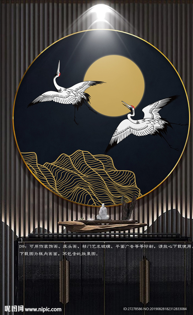 仙鹤祥云抽象几何新中式装饰背景