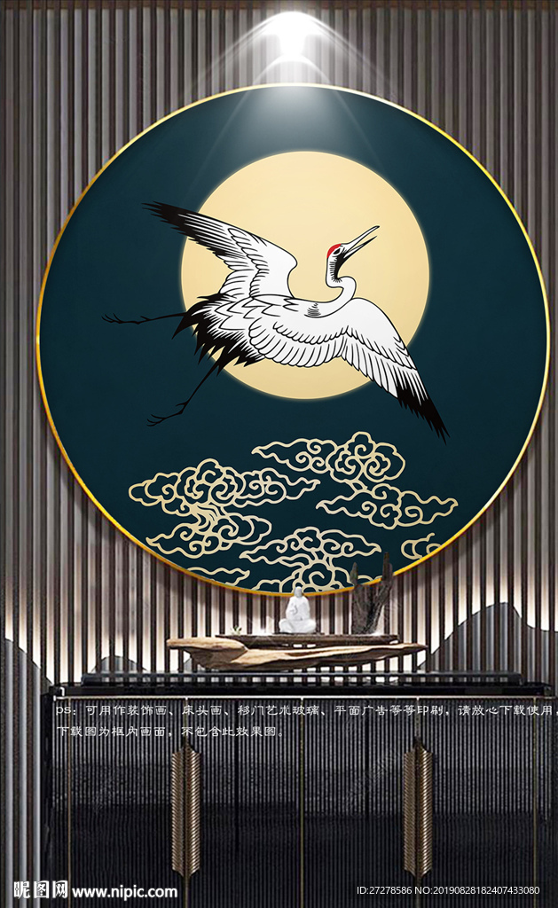 中国风装饰画 祥云仙鹤装饰画