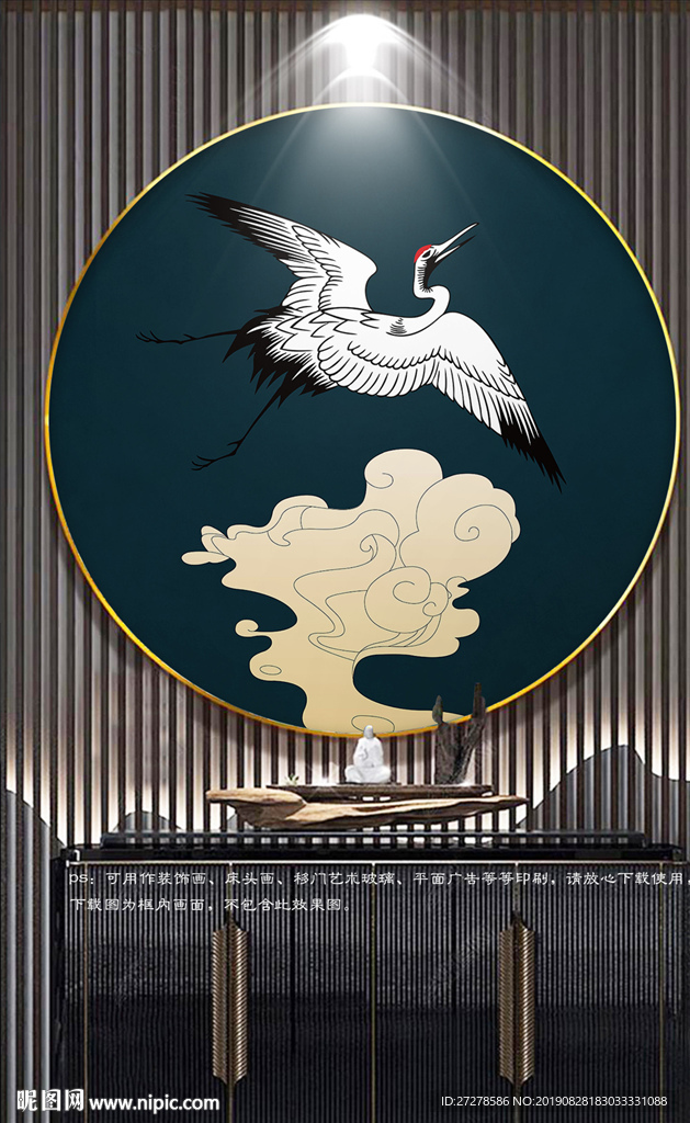 中国风装饰画 祥云仙鹤装饰画