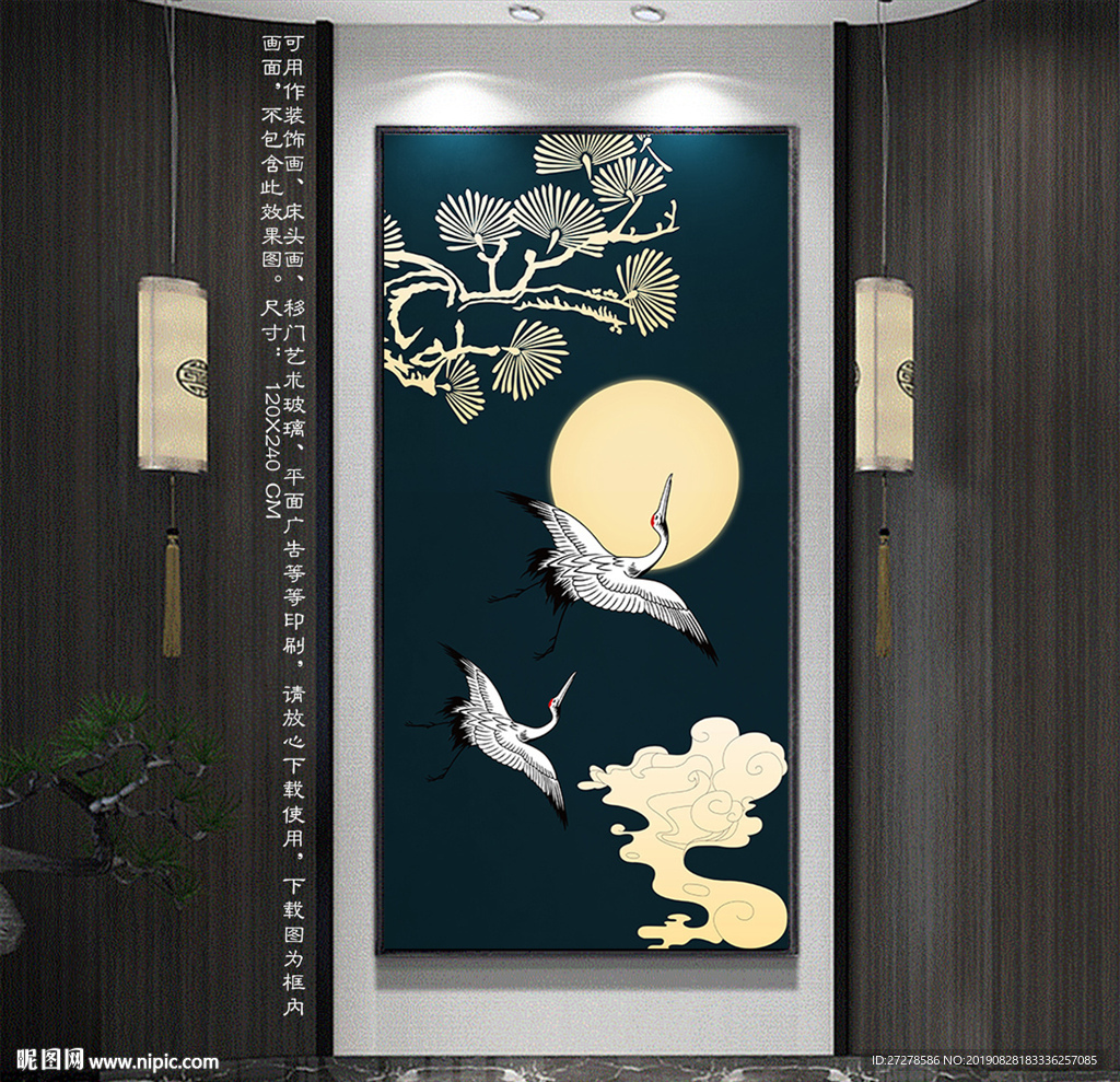 祥云 金色祥云仙鹤玄关背景墙