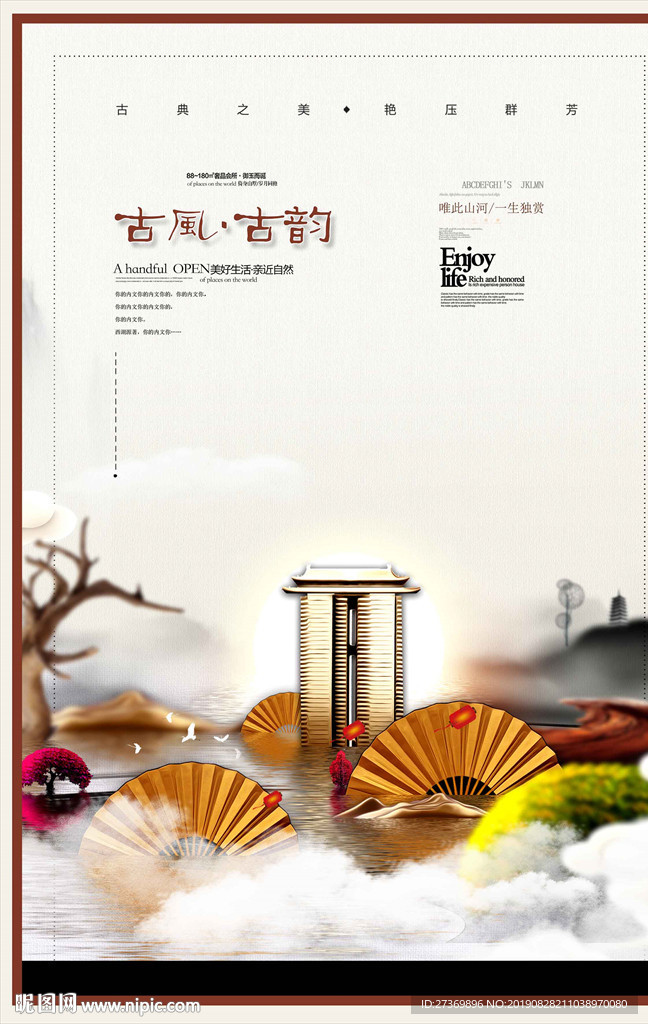 房地产