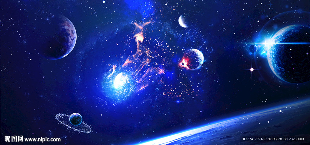 星空