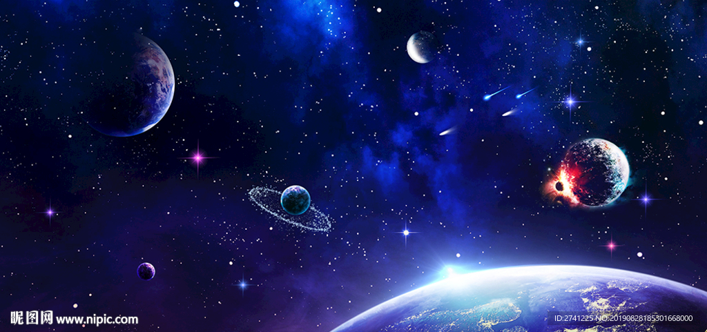 星空