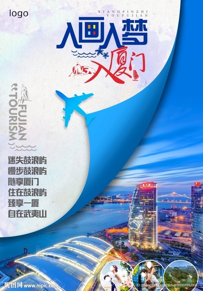入画入梦