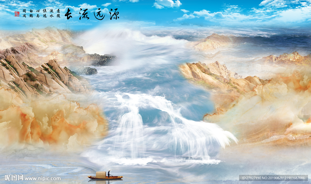 源远流长 山水情 大理石纹
