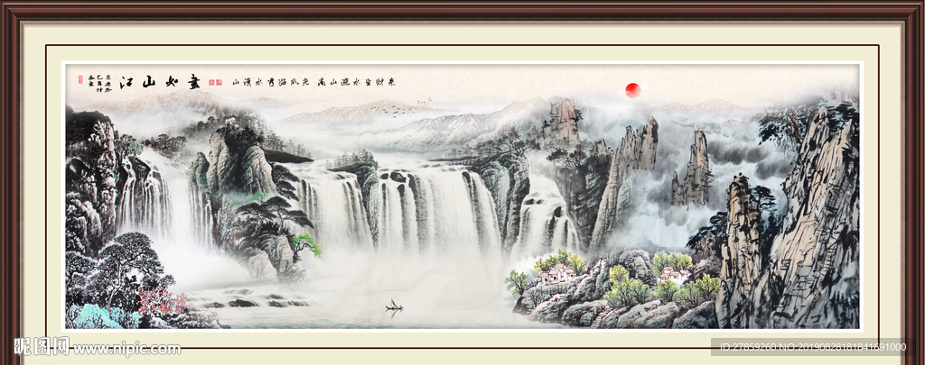 流水生财