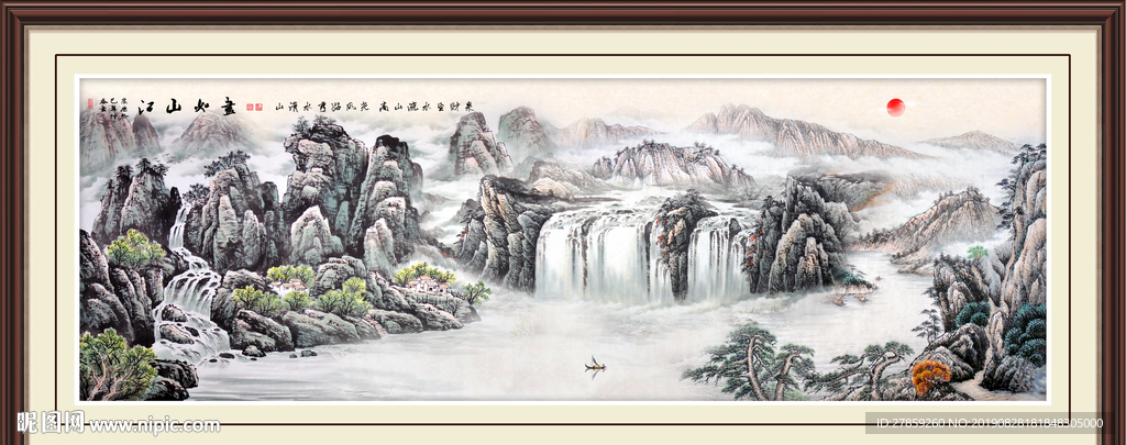流水生财