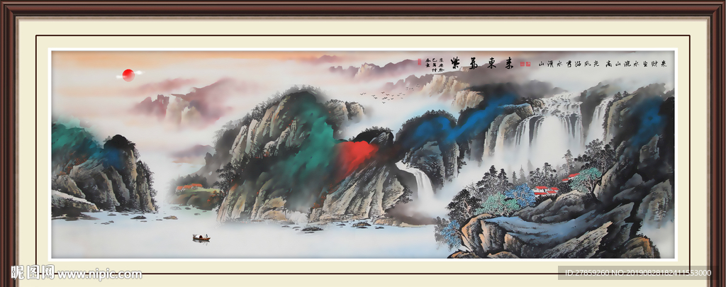 国画