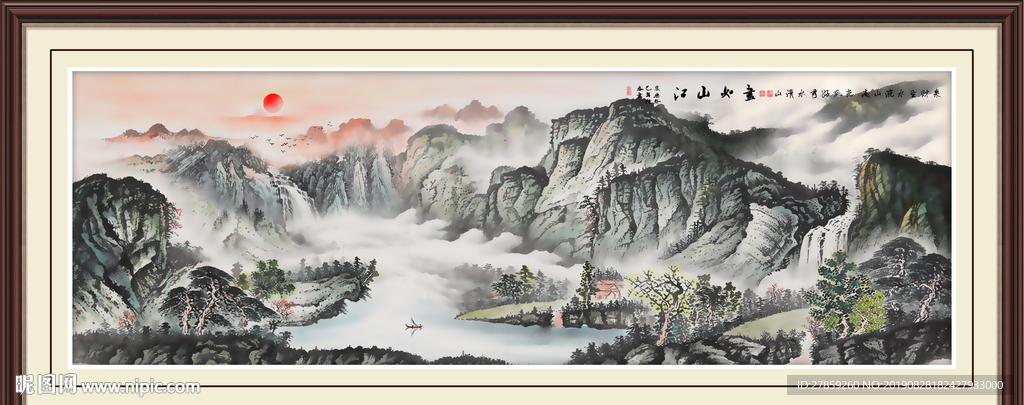 国画山水