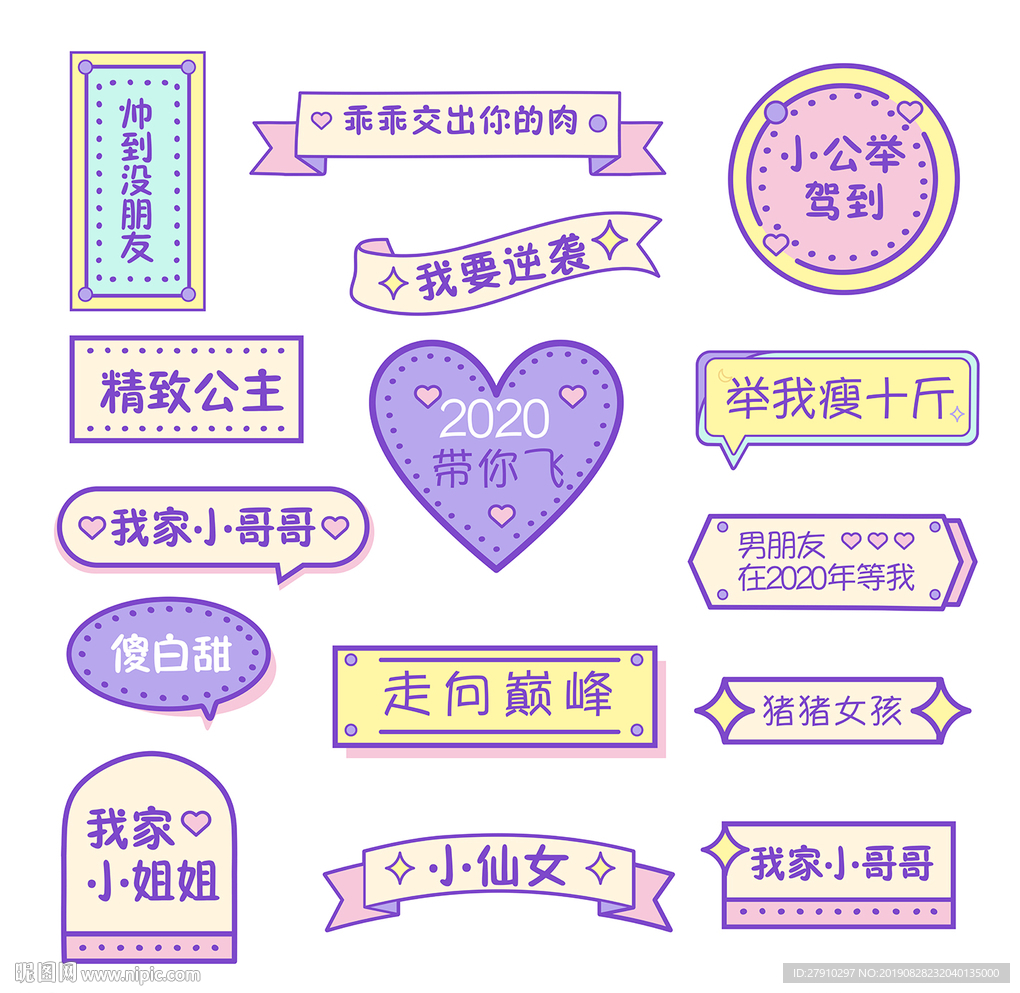 手拿牌