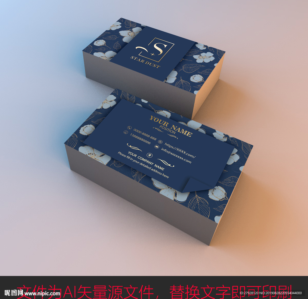 高档蓝金色名片