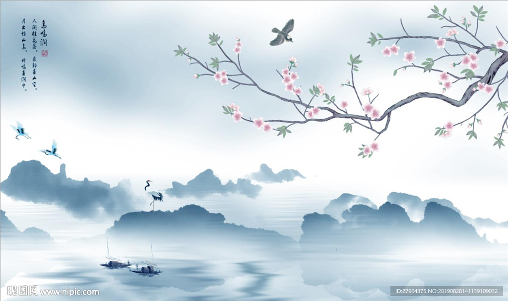 新中式花鸟云雾山水背景墙