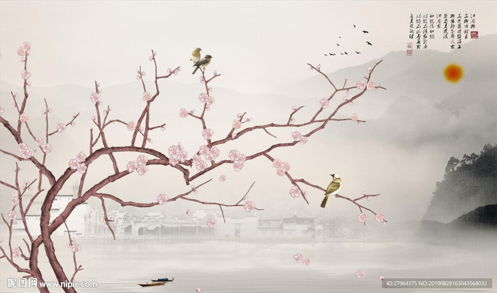 中式江南水乡客厅电视背景墙