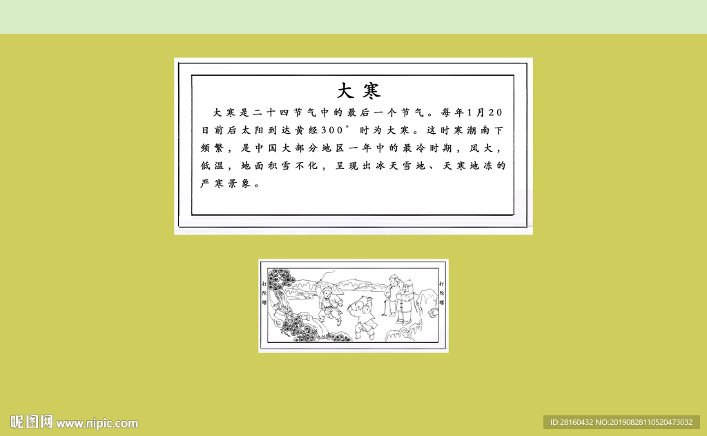 打陀螺