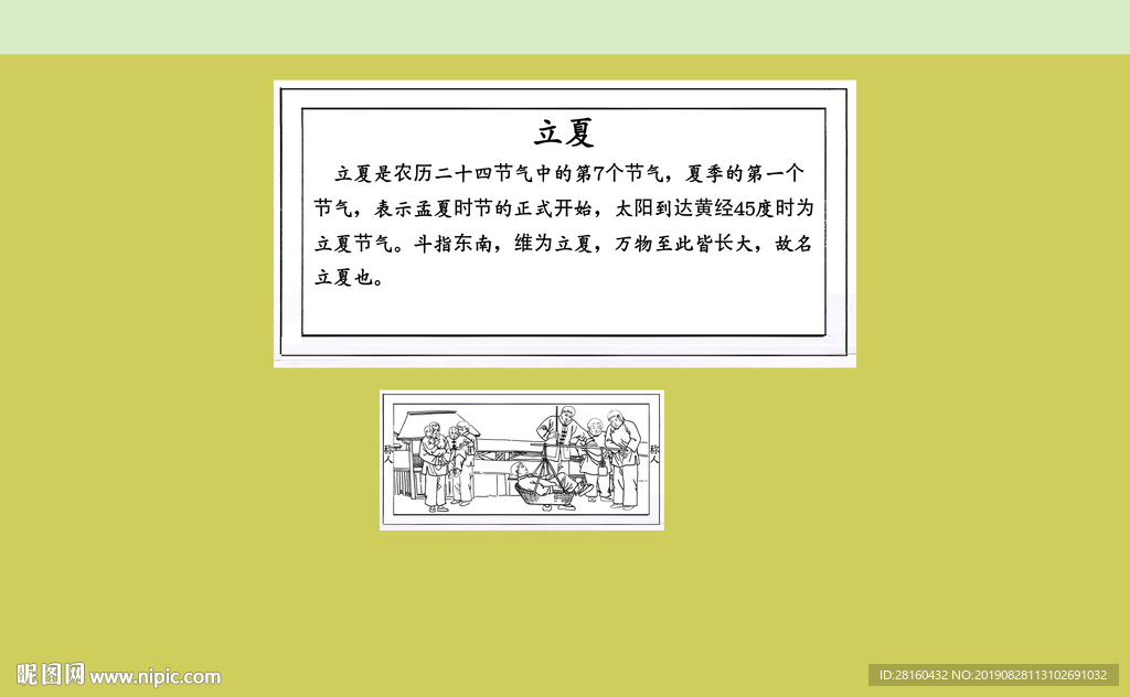 称人