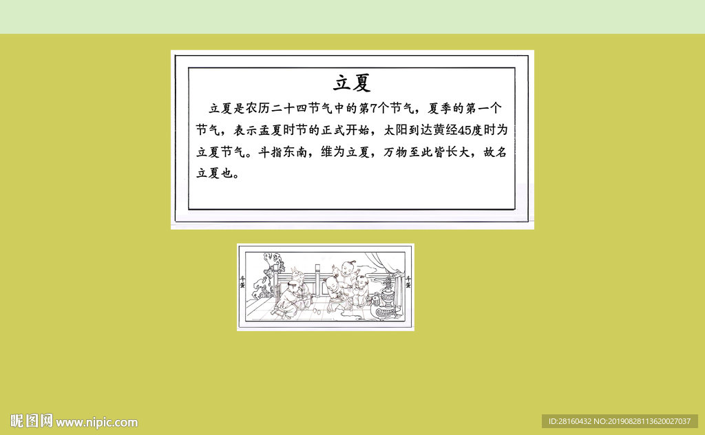 斗蛋