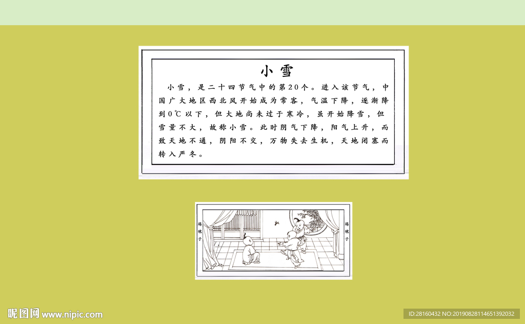 踢毽子