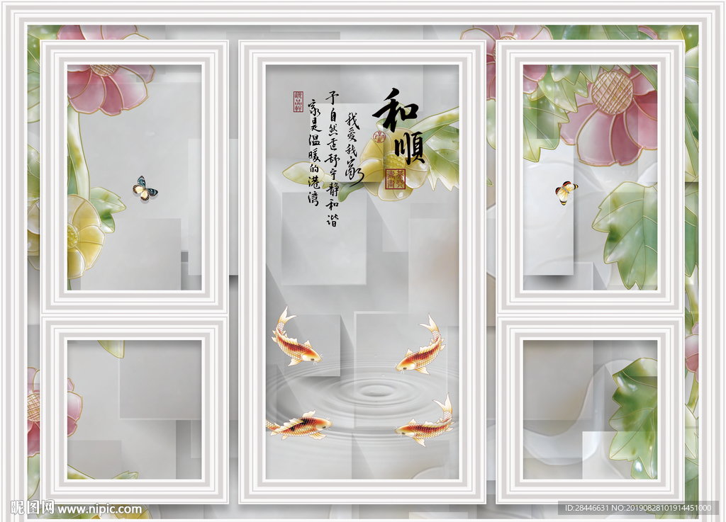 护墙板背景墙