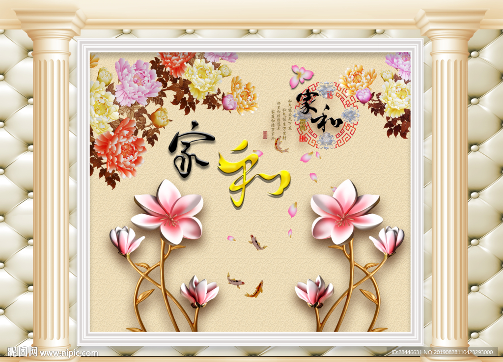 护墙板背景墙