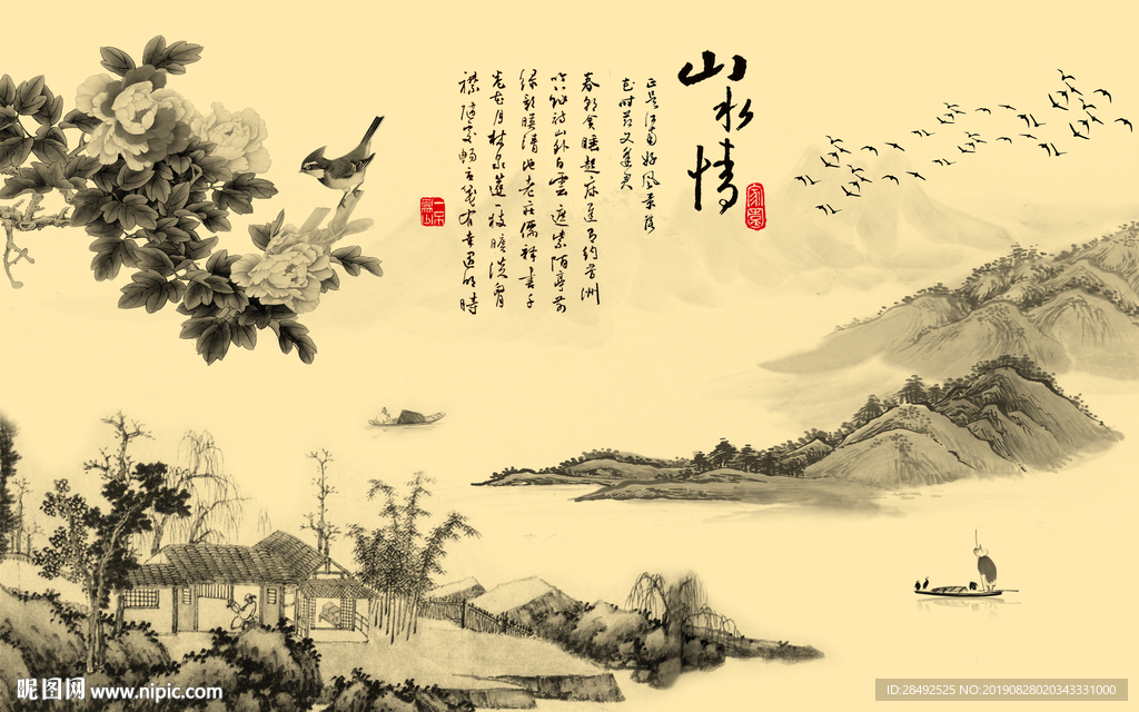 意境山水情背景墙