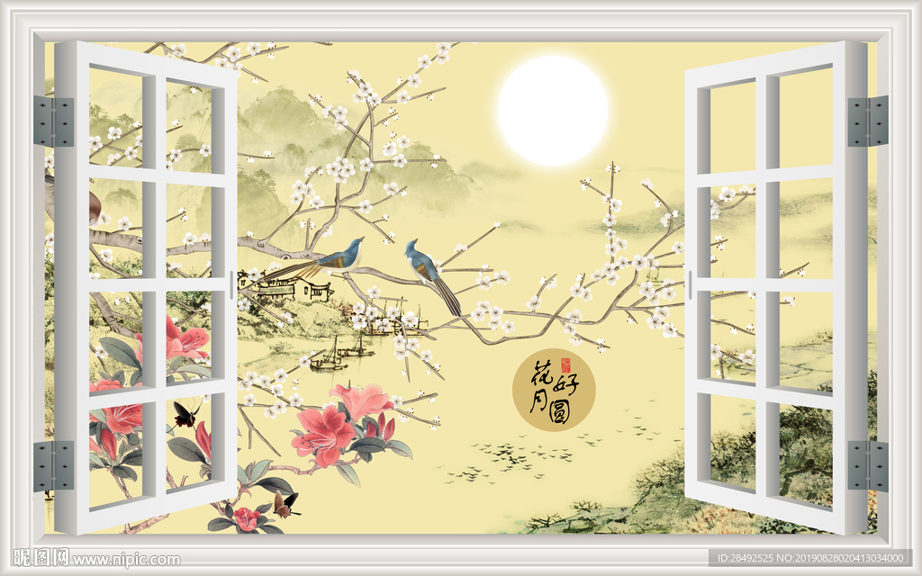 花好月圆背景墙1
